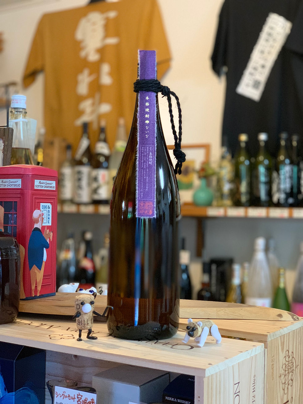 ？ないな　紫　　芋焼酎　　25度　　1.8L