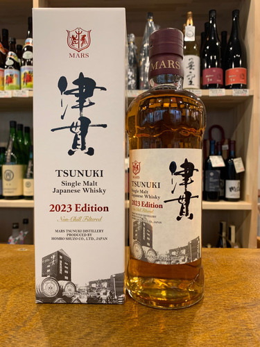 アラン Quarter Cask & 津貫 2023 Edition アラン Quarter Cask & 津貫 2023 Edition シングルモルト津貫 2023