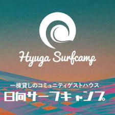 石井木工、オーダー家具、リフォーム、改装、サーフキャンプ、ゲストハウス、日向、延岡、宿泊、カップル、サーフィン、小倉ケ浜、金ヶ浜、宿泊、ペット、ライダー、女子、家族