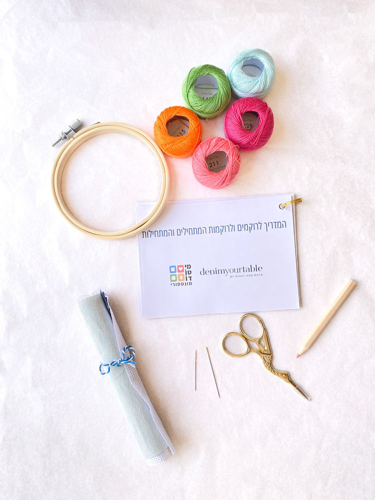 תמונה ממוזערת: ערכת רקמה