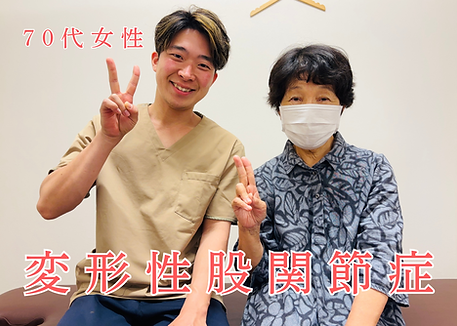 患者さん7.png