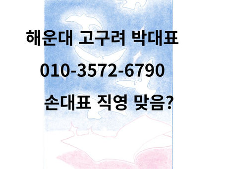 🔥 알바 구인까지? 박동규가 전한 해운대고구려 1인 견적·디시 후기·주대 체크리스트