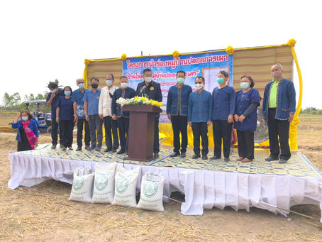 ผู้ว่าราชการจังหวัดกาฬสินธุ์ ให้เกียรติ ทดลองขับรถแแทรคเตอร์อิเซกิ