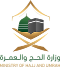1200px-شعار_وزارة_الحج_والعمرة_الجديد_ed