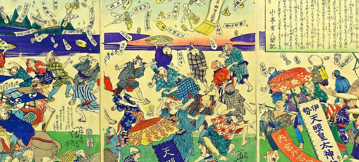 eejanaika-estampe de yoshiiku utagawa-18