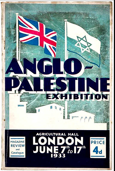 affiche sioniste-fonds national juif-exposition anglo-palestine-londres 1933-otto wallish.