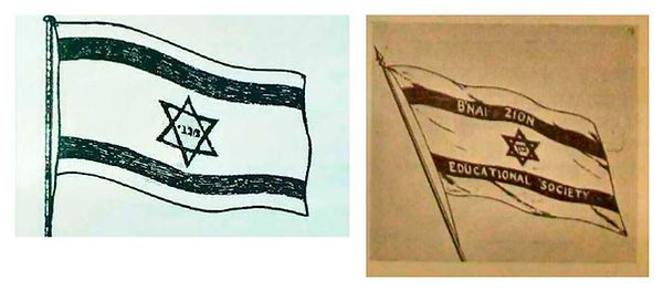 israel-drapeaux 1891-1892.jpg