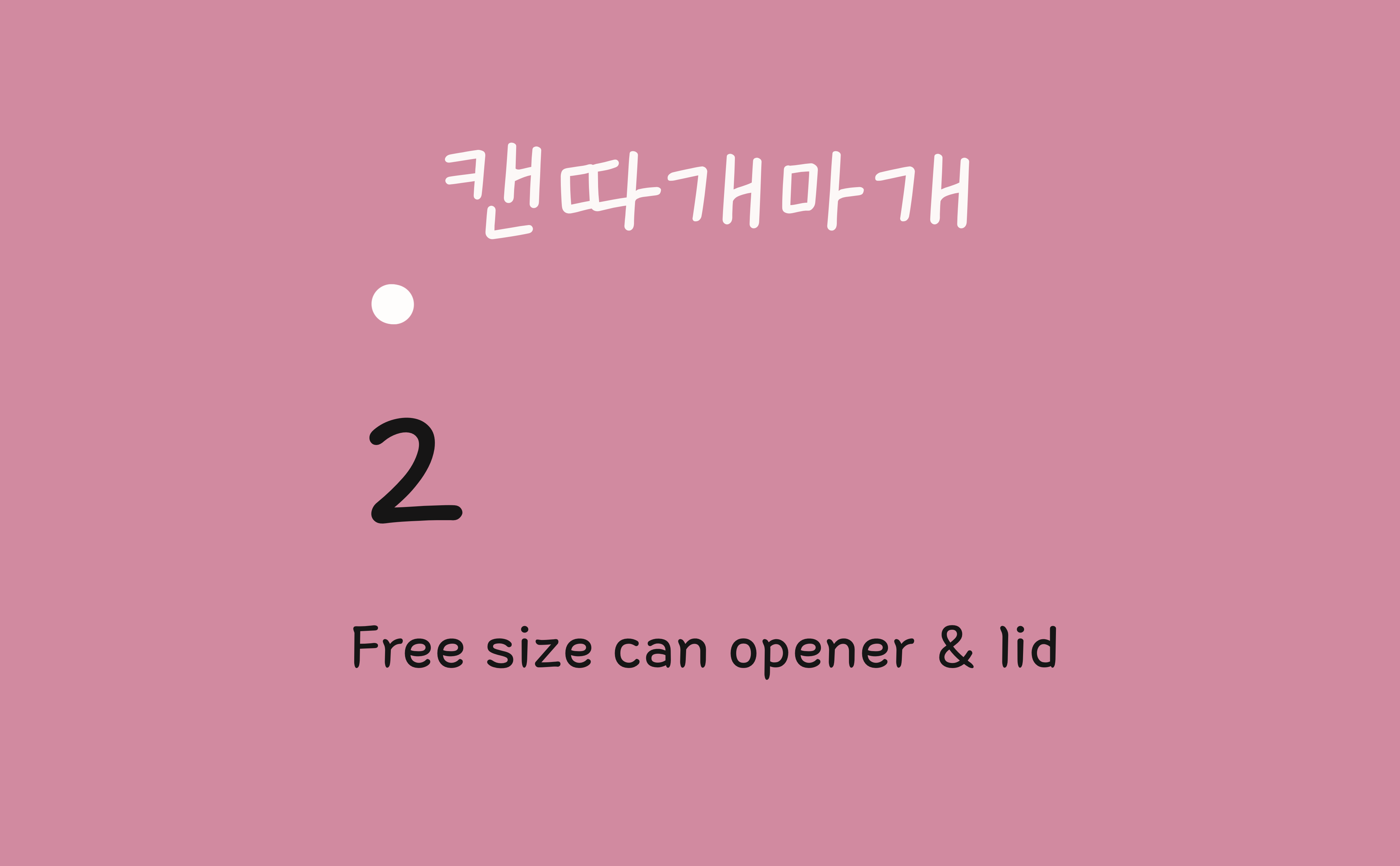 0-2_2탄출시움직_큰_.gif