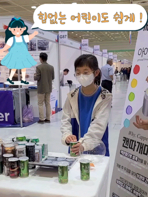 아이따는영상.GIF