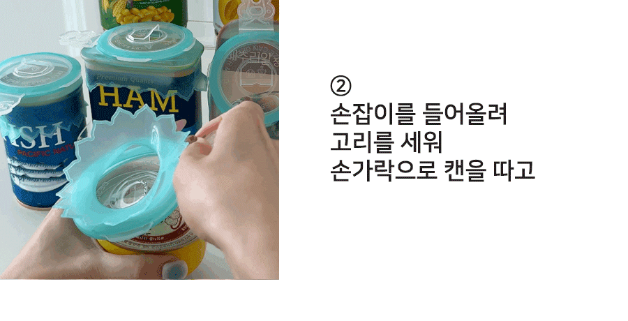 9_따기.gif