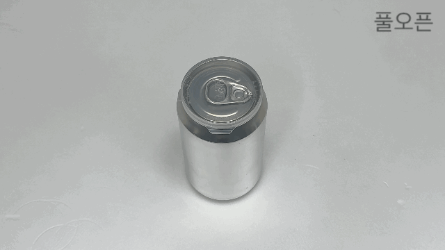 팁형_풀오픈캔.gif