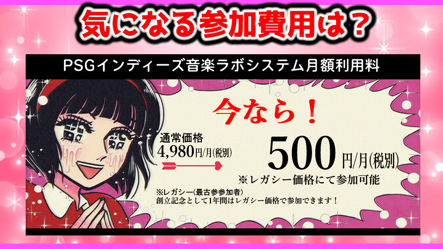 価格