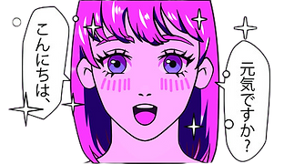 ポストイメージ