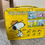 Thumbnail: Peanuts Metal Lunchbox & Thermos