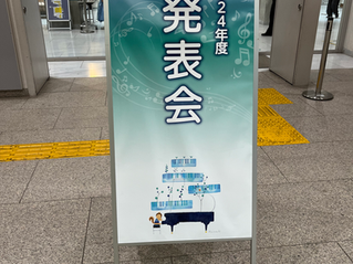 今年もありがとうございました