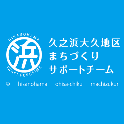 hisanohama_logo.gif