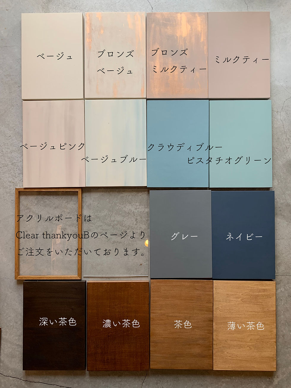 サムネイル： Thank youB・A4