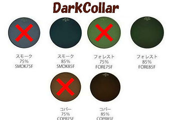 DarkCollar1.jpg