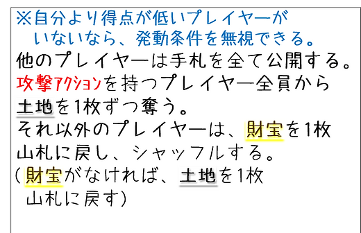 act_12_c.png