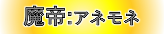 chara_10_b.png