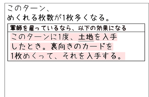 act_01_c.png