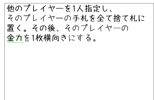 action_0e_c.png