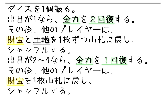 act_11_c.png