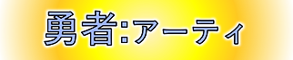 chara_09_b.png