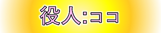 chara_07_b.png