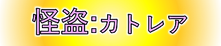 chara_05_b.png