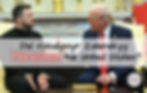 Did Zelenskyy threaten the United States?