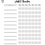 Thumbnail: Daily/Weekly/Monthly Planner - Digital Download - "Red Roses" Design