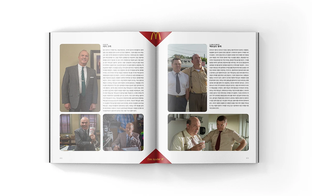 파운더 등장인물