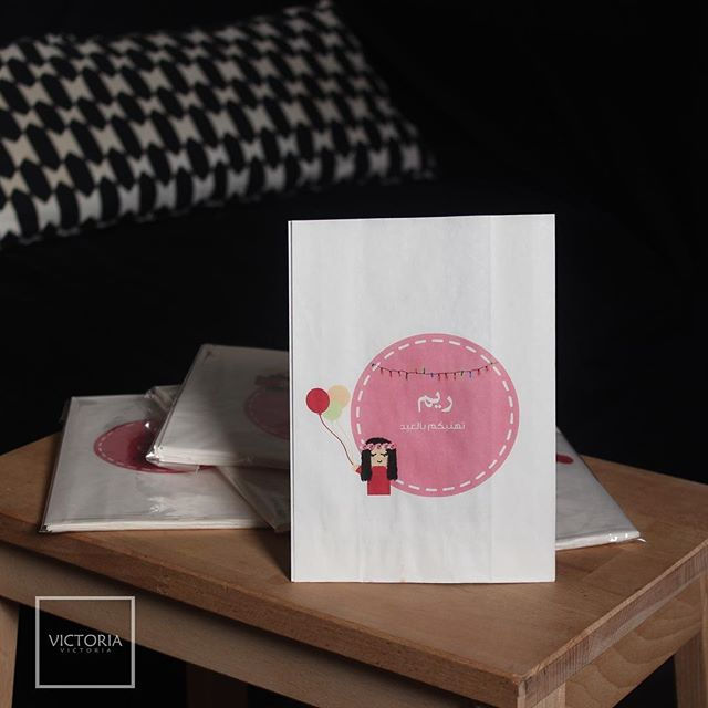 اكياس تعبئه ٢٤ حبة بسعر ٣٦﷼.