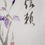 Thumbnail: Iris ( 信頼　trust）