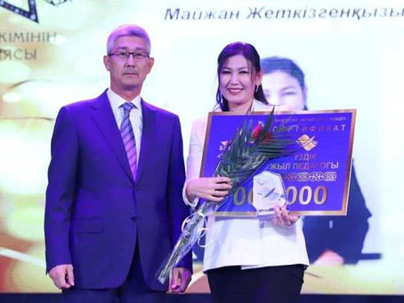 Лучших учителей чествовали в Мангистау