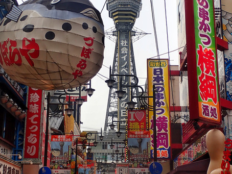 The ultimate Japan bucketlist