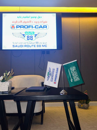 فريق روت 88 السعودية للدراجات النارية يوقّع اتفاقية رعاية مع شركة زيوت الشرق التجارية