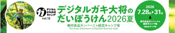 スクリーンショット 2026-05-24 225236.jpg