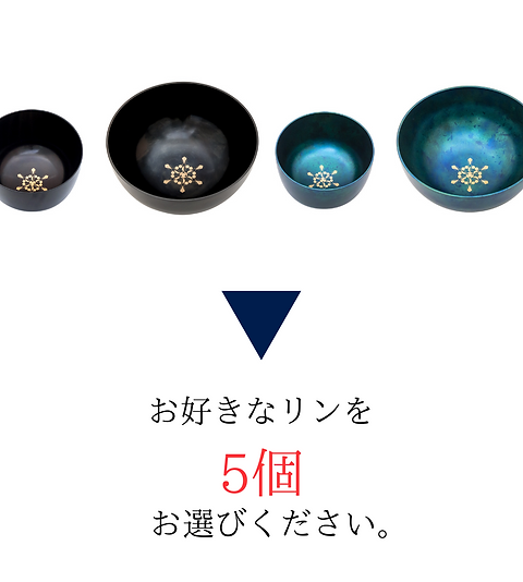 シンギング・リン®セラピストセット | Sion Inc. 株式会社