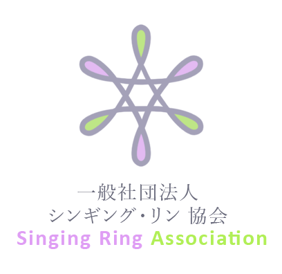 一般社団法人シンギング・リン協会