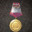 Thumbnail: Yugoslav Merit Medal