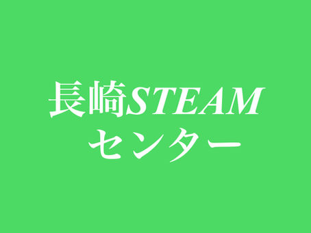 もうすぐ2か月!
