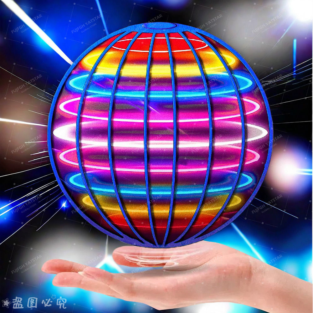 AeroGlow Ball
