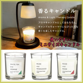 <新規登録> 香るキャンドル3アイテム 登録