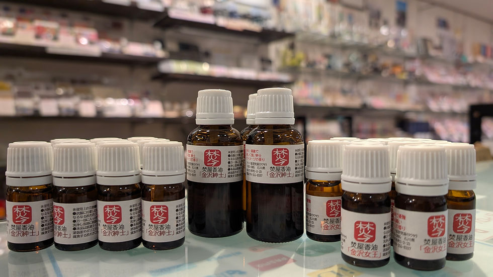 2025年11月29日(土)-本日の日報|店主:焚屋奮闘記|金沢のお香とアロマの香り専門店(石川県金沢市)・金沢観光・金沢のお土産処-アロマ香房焚屋