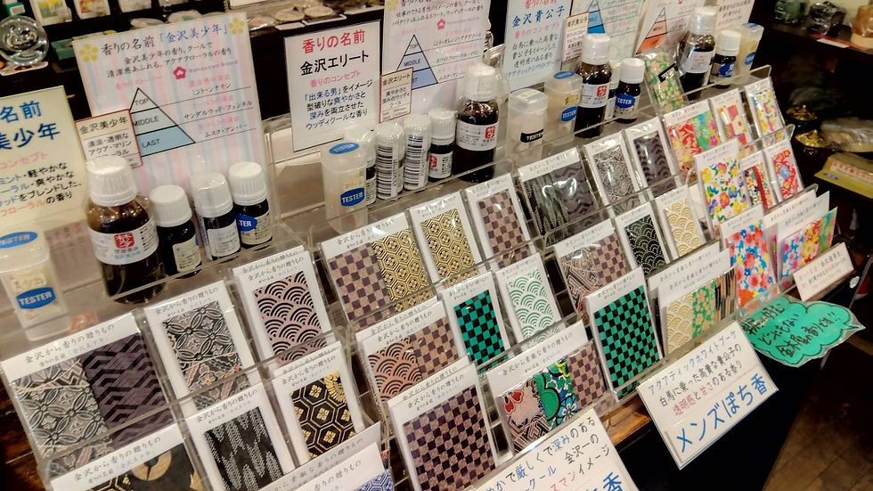 2026年7月25日(土)-本日の日報|店主:焚屋奮闘記|金沢のお香とアロマの香り専門店(石川県金沢市)・金沢観光・金沢のお土産処-アロマ香房焚屋