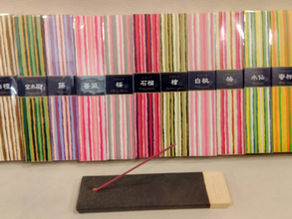 2026年2月1日(日)-本日の日報｜店主：焚屋奮闘記｜金沢のお香とアロマの香り専門店(石川県金沢市)・金沢観光・金沢のお土産処-アロマ香房焚