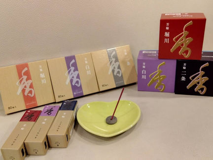 2026年2月8日(日)-本日の日報｜店主：焚屋奮闘記｜金沢のお香とアロマの香り専門店(石川県金沢市)・金沢観光・金沢のお土産処-アロマ香房焚屋