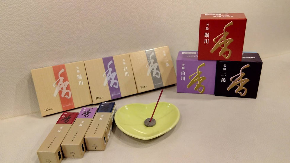 2026年2月8日(日)-本日の日報|店主:焚屋奮闘記|金沢のお香とアロマの香り専門店(石川県金沢市)・金沢観光・金沢のお土産処-アロマ香房焚屋